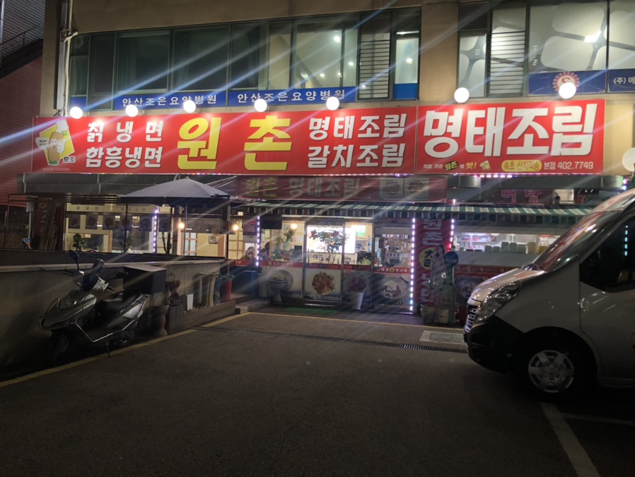 삼대칡냉면 이미지
