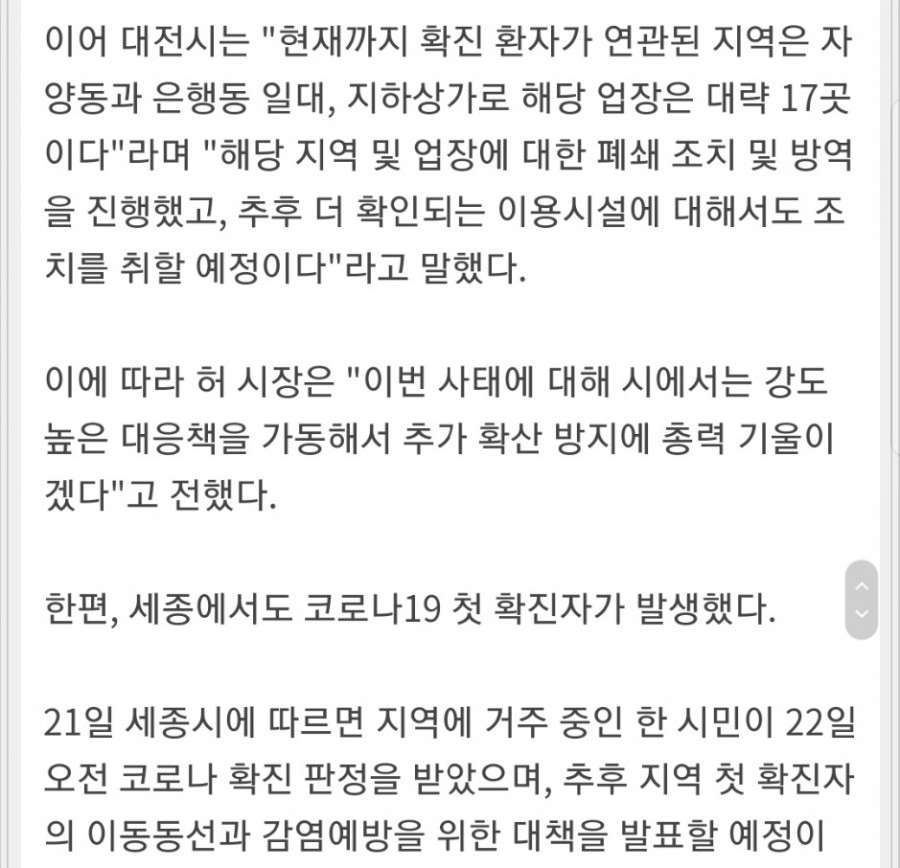 우리동네DC아울렛 이미지