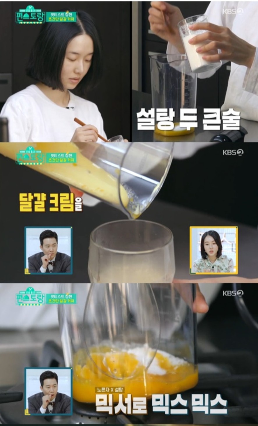 커피오호 이미지
