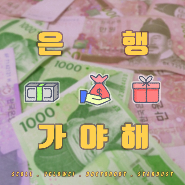 맥시멈(MAXIMUM) 이미지