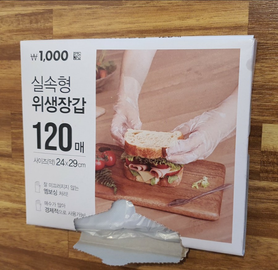 1번지옛날통닭 이미지
