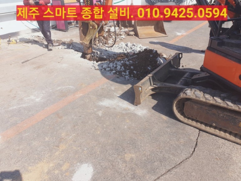 스마트종합설비 이미지