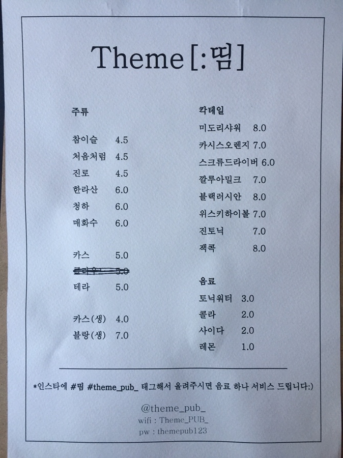 띰[Theme] 이미지