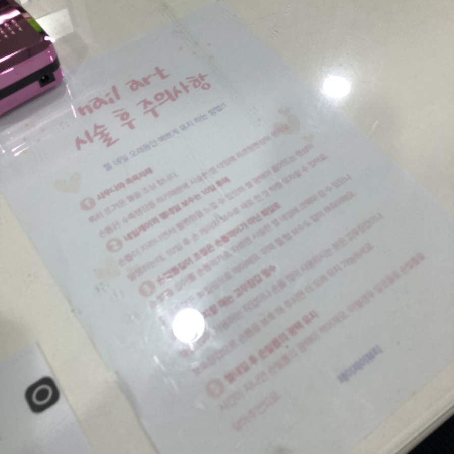 제이제이네일&뷰티 이미지