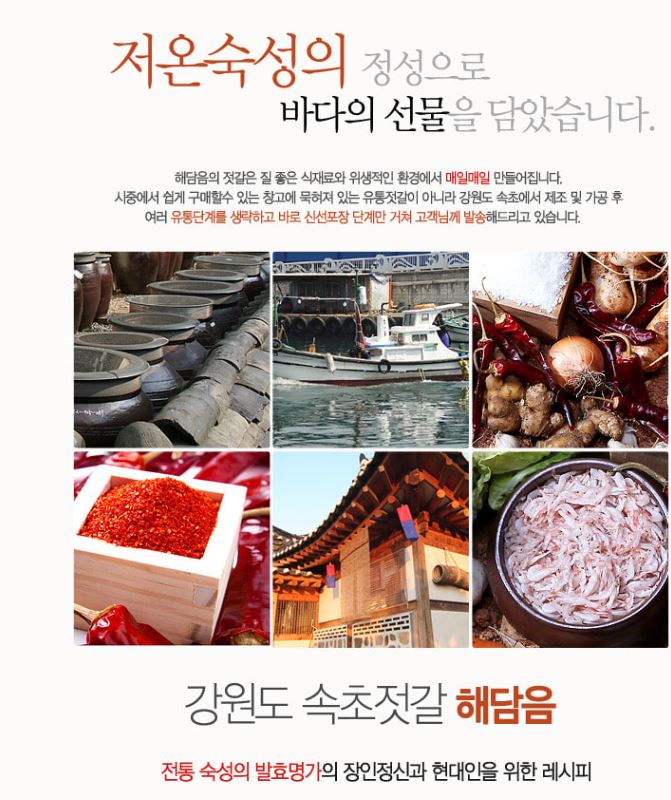 해담음 이미지