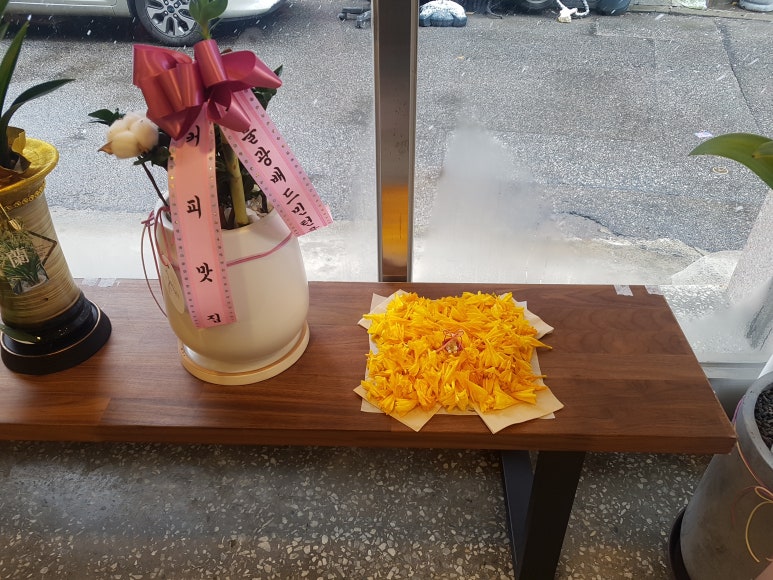 카페 수양사 이미지