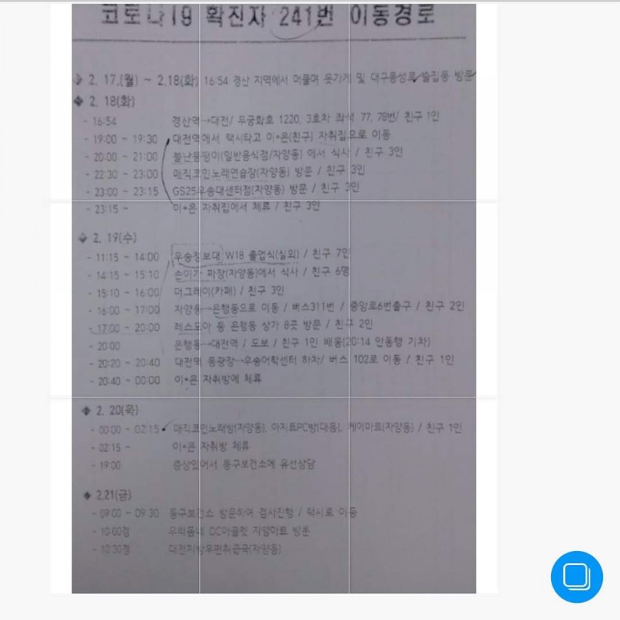 우리동네DC아울렛 이미지