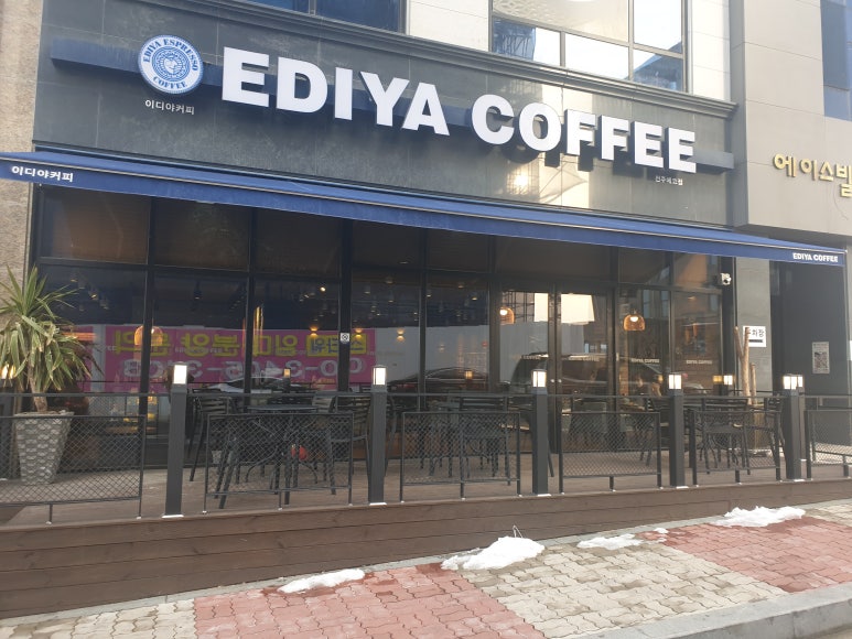 이디야커피전주 이미지