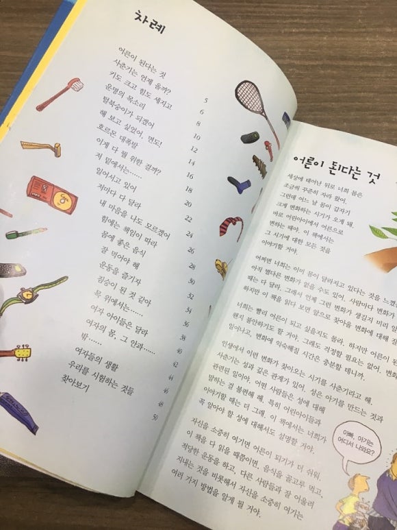 라컴 이미지