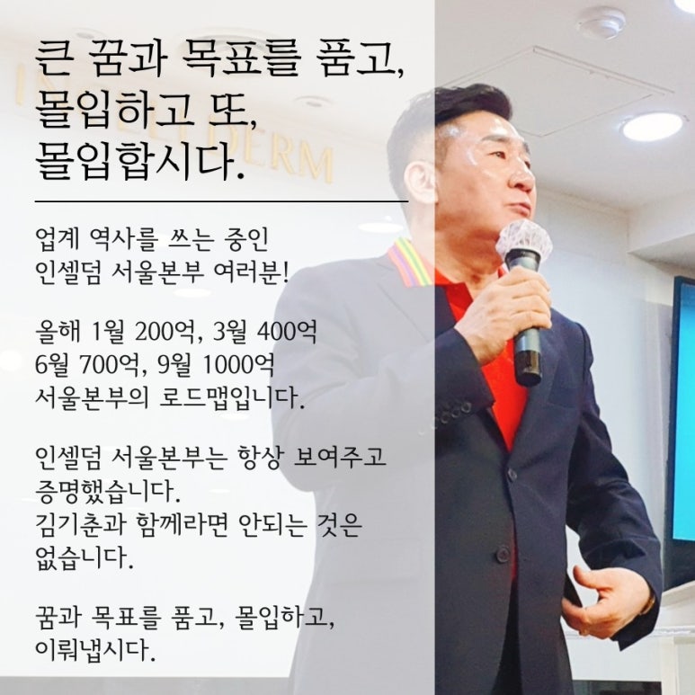 선한 인셀덤 이미지