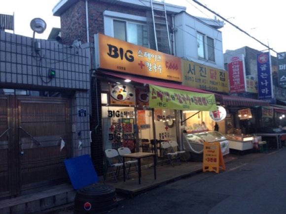 세진미용실 이미지