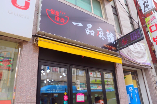 공단소비자마트 이미지
