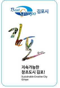 에스케이헵시바충전소 이미지