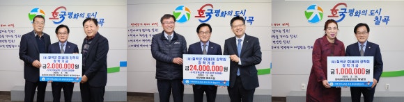 칠곡군농촌지도자축산연구회 이미지
