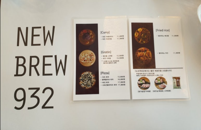 뉴브루932 이미지