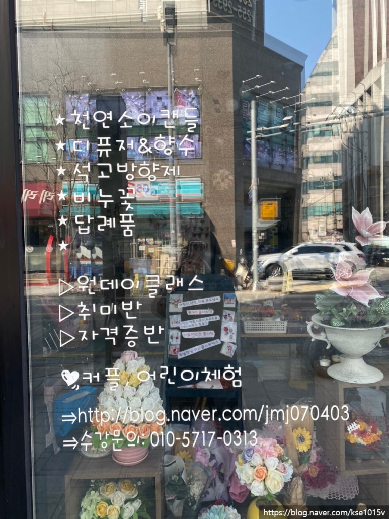 향기바다공방 이미지