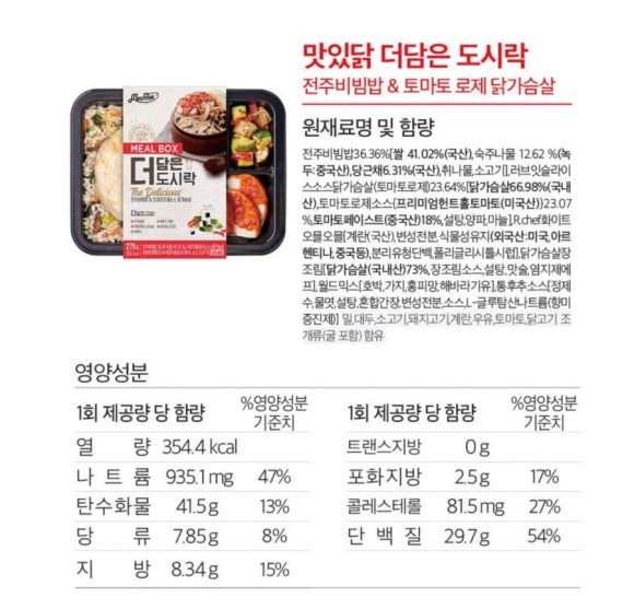 더담은 이미지