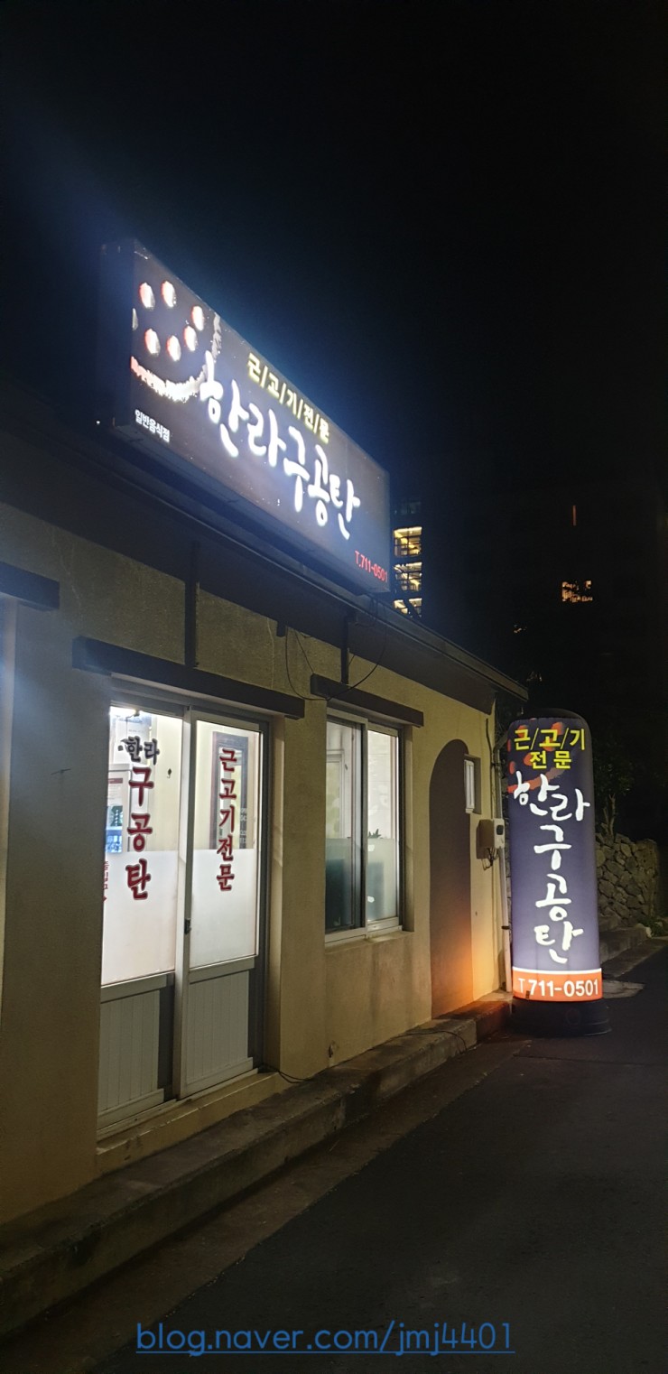 한라천막 이미지
