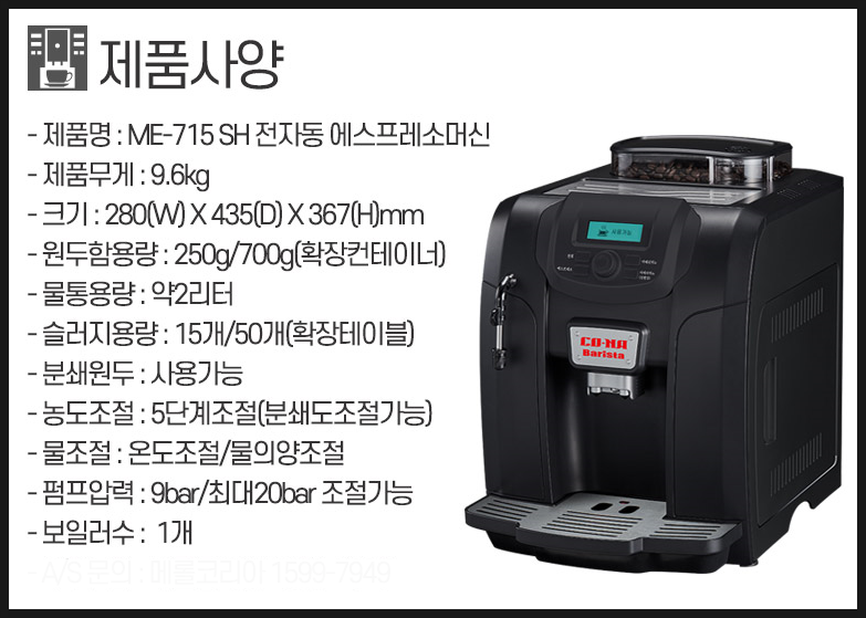 신흥에스알 이미지