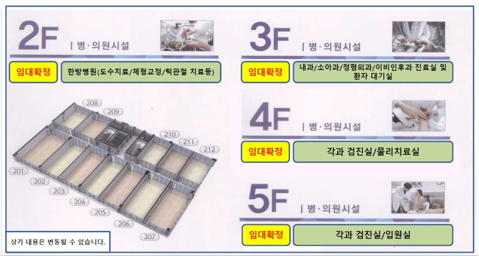 당당한방병원 이미지