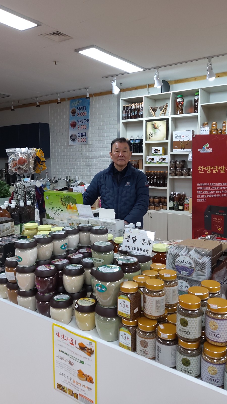 참좋은푸드 이미지