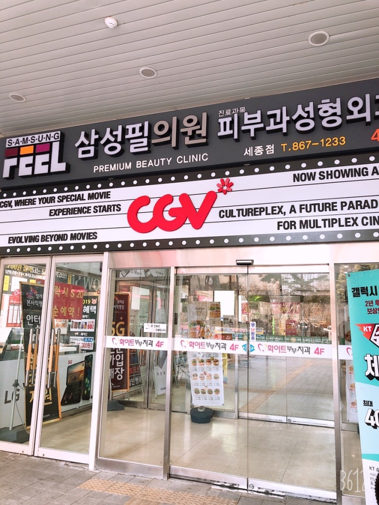 조조다방 이미지