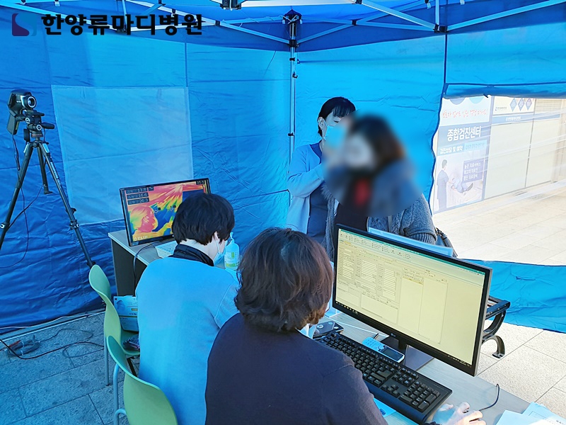 한양류마디병원 이미지