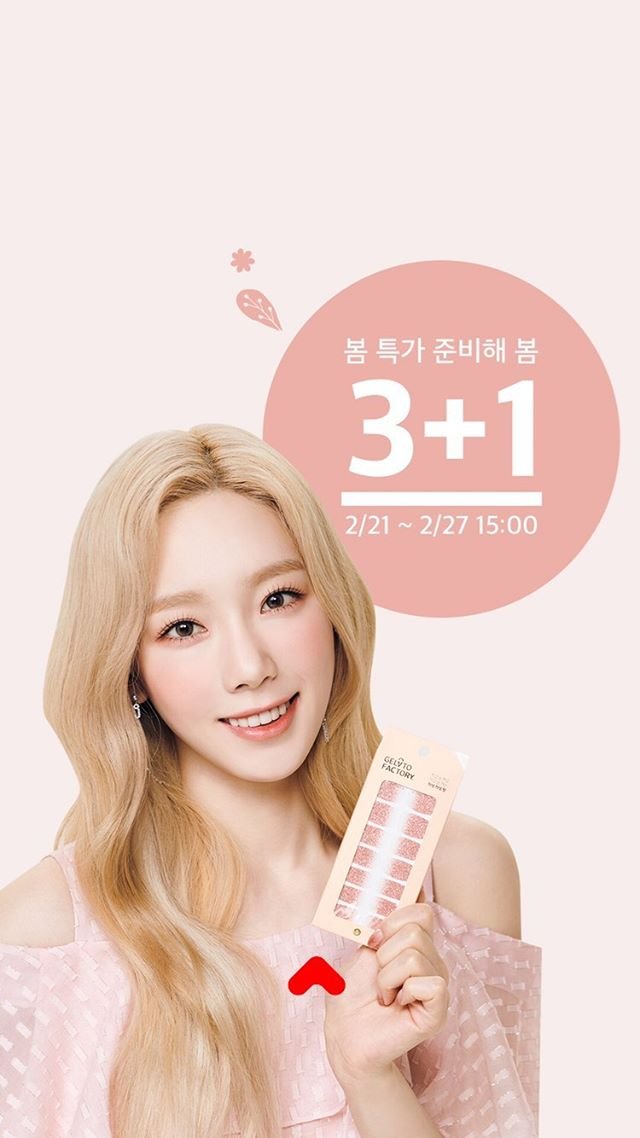 젤라또 팩토리 이미지