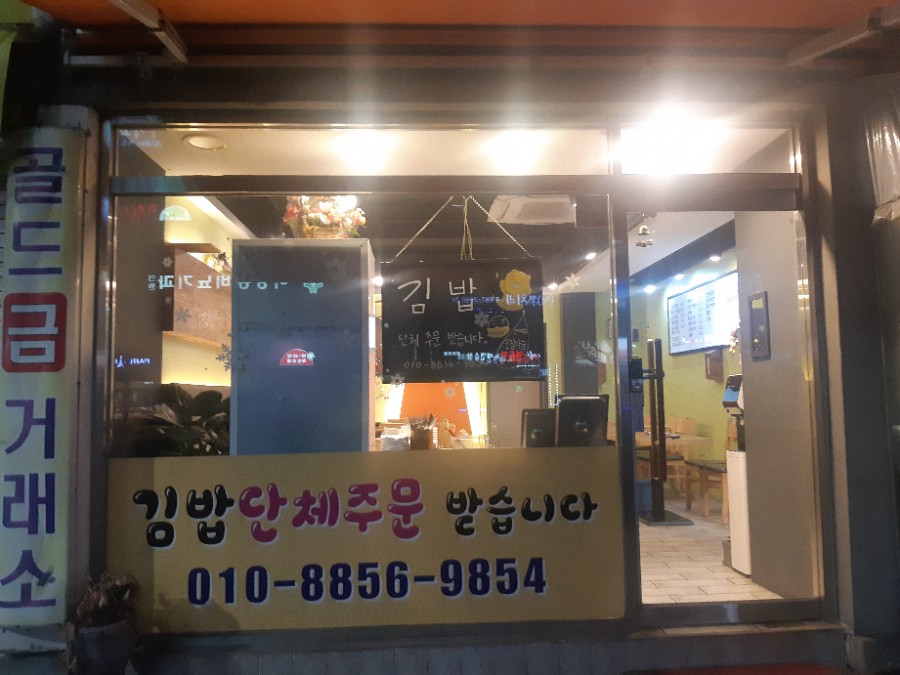 둥이분식 이미지