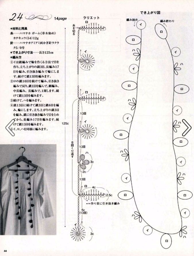 뜨개꽃 이미지