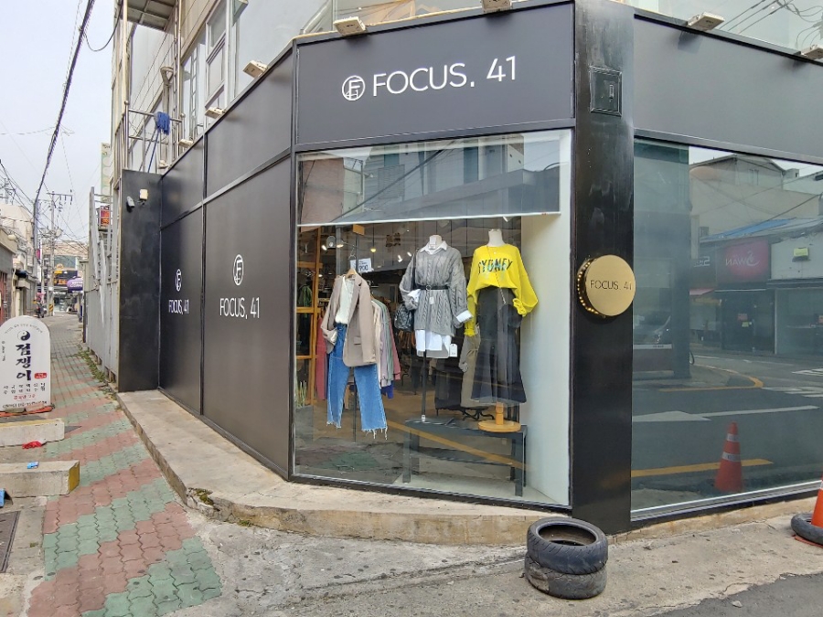포커스41 이미지