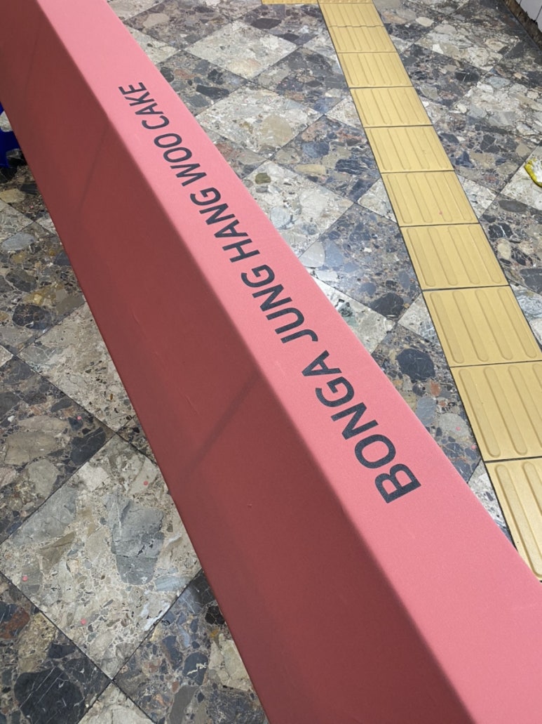 본가정항우케익 이미지