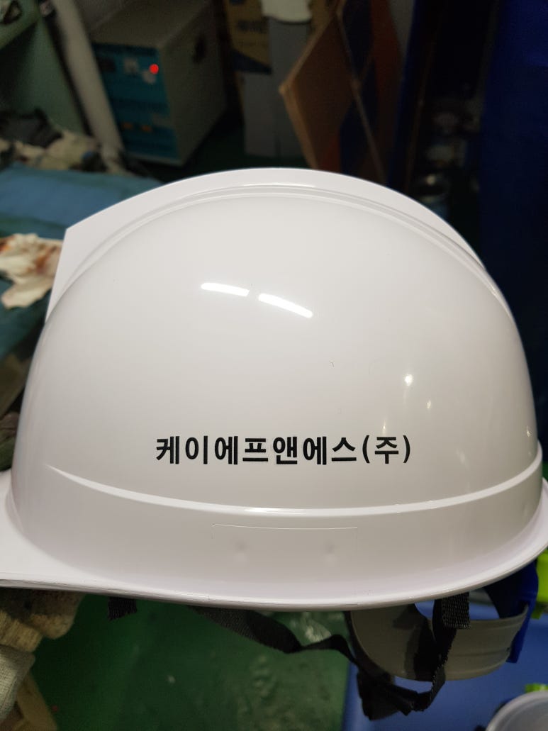 케이에프앤에스(주) 이미지
