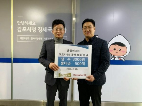 김포유통 이미지