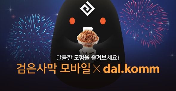 사막커피 이미지