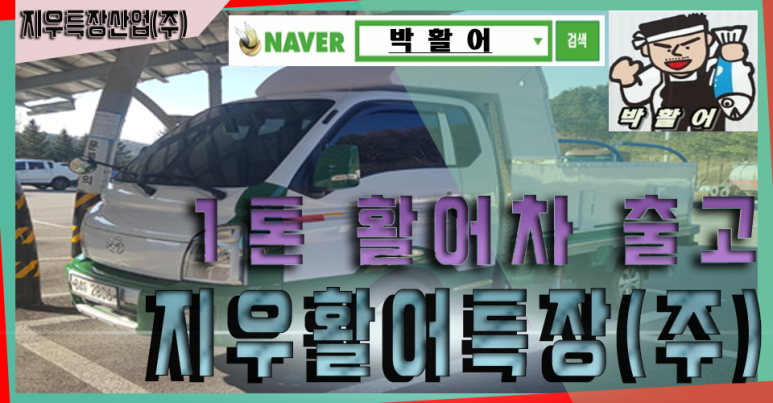 지우산업 이미지