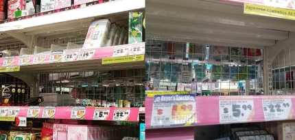 섬 마트 이미지