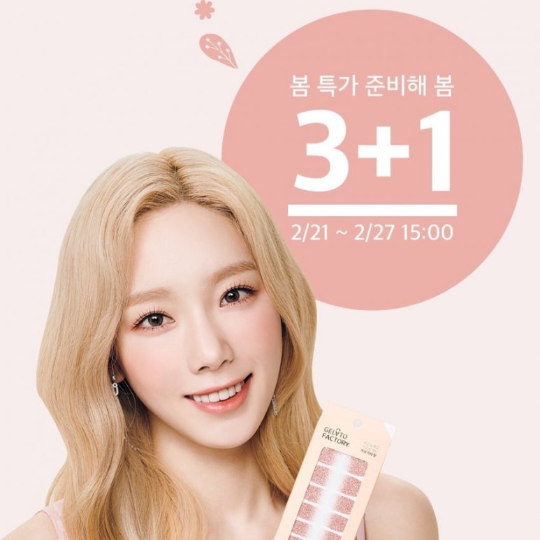 젤라또 팩토리 이미지
