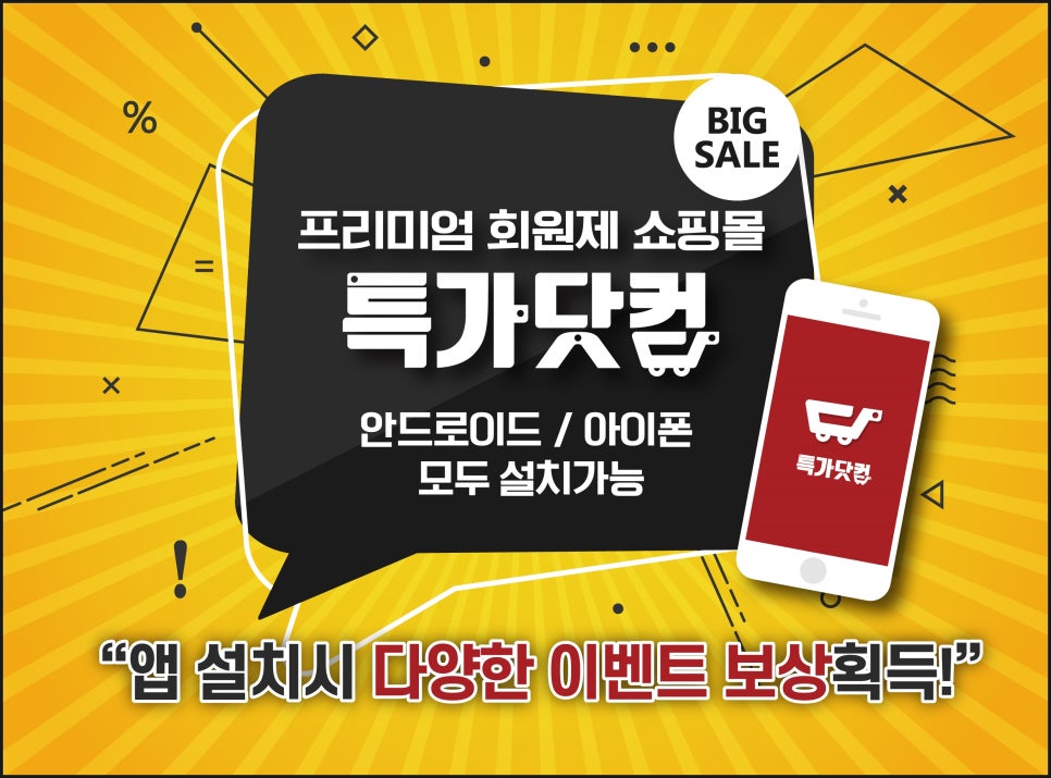 장도락 이미지