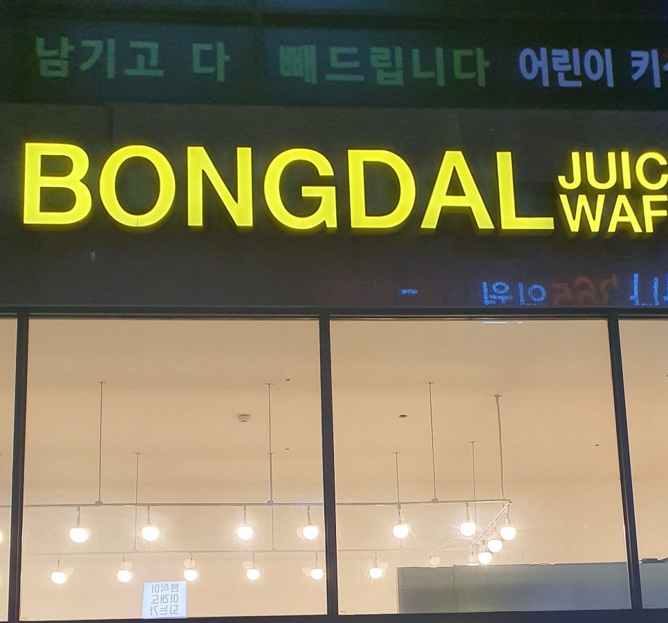 삼미지점 이미지