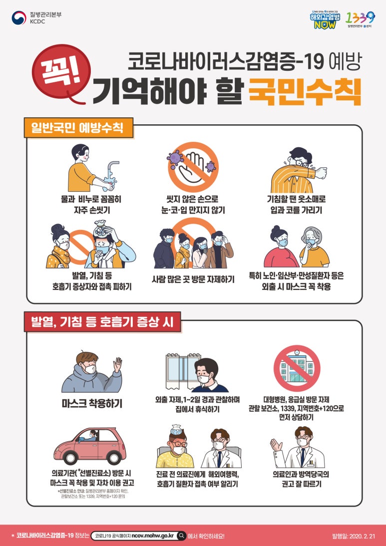 더레전드학원 이미지