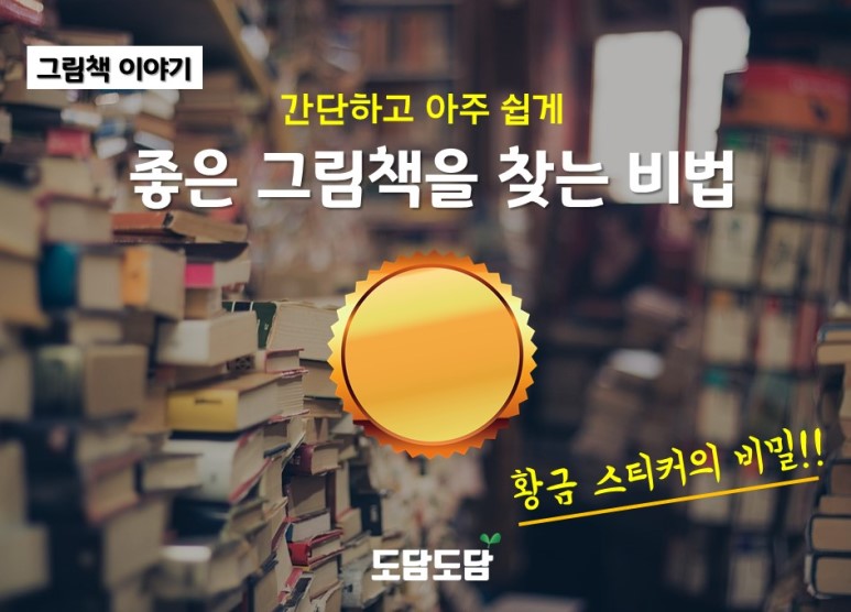 아이들리스트 이미지