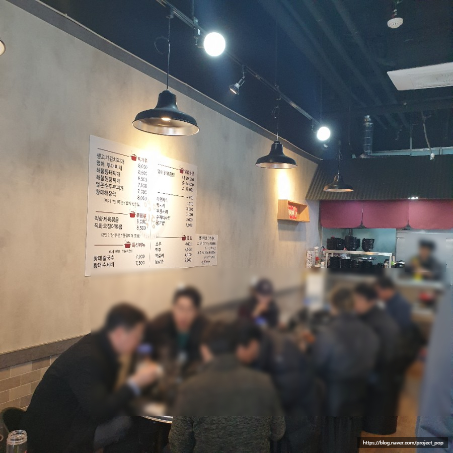 영애식당 이미지