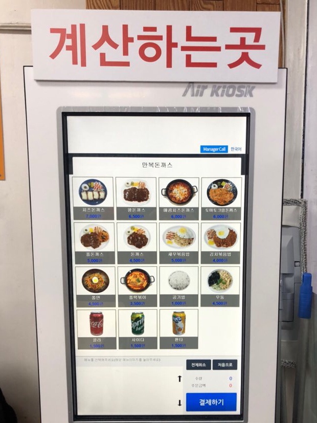 만복돈까스 이미지