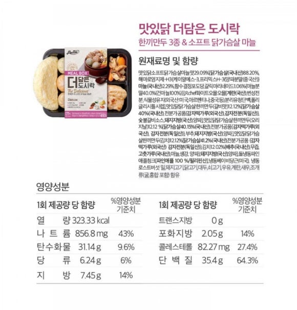 더담은 이미지
