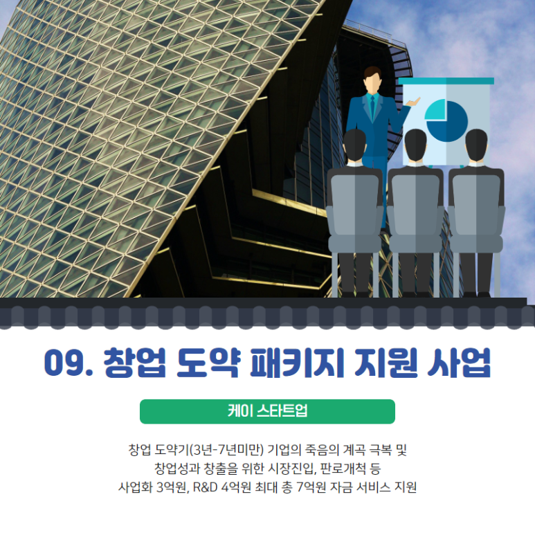 (유)컴퍼니에이 이미지