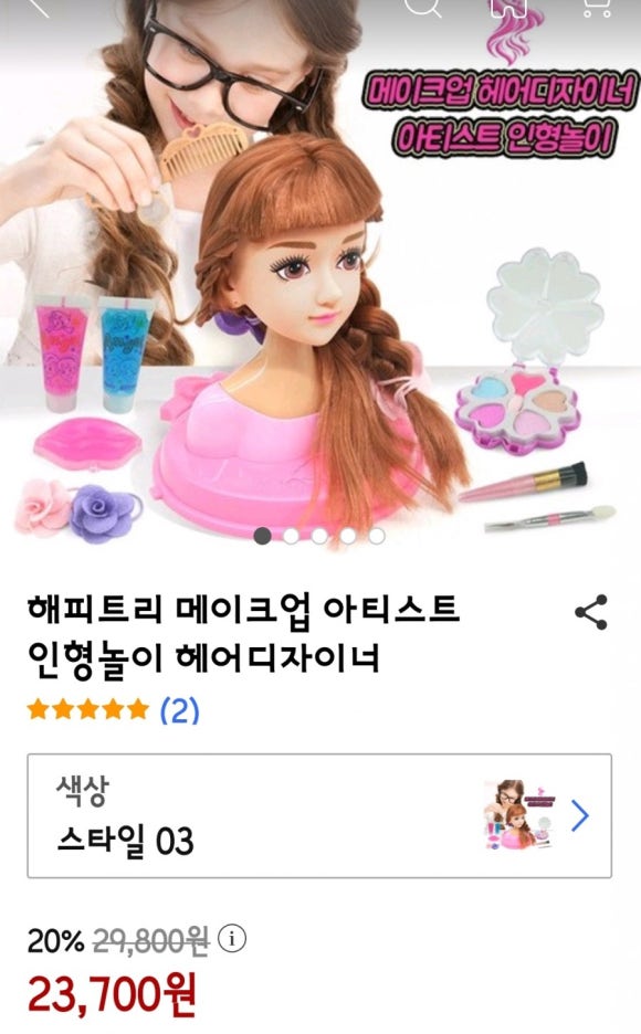 멜로디헤어샵 이미지