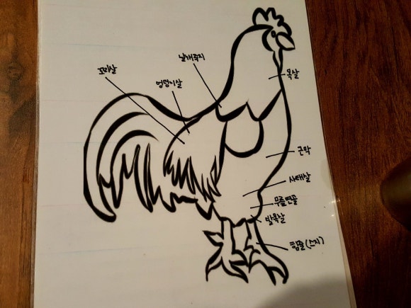 야끼도리정 이미지