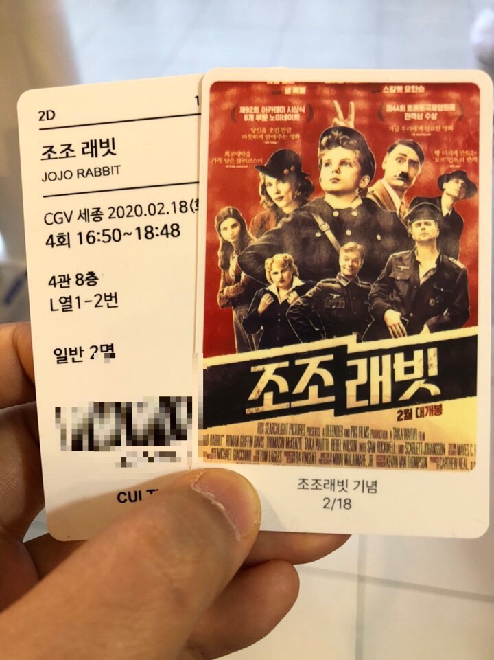 조조다방 이미지