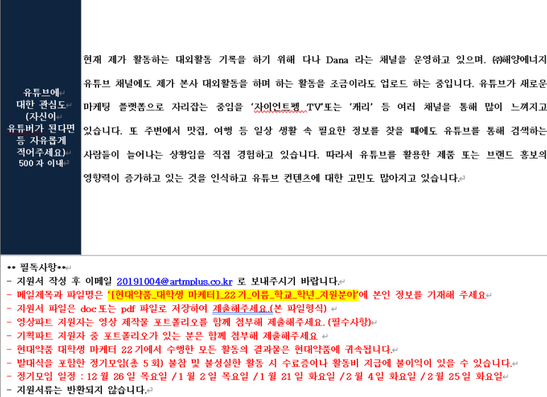 (주)동원약품 이미지